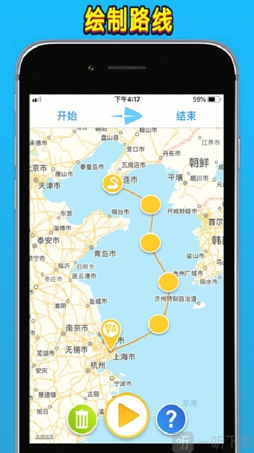 TravelBoast