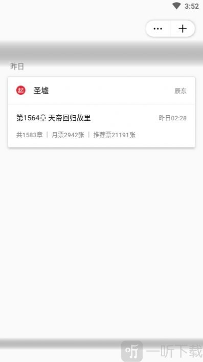 养肥君