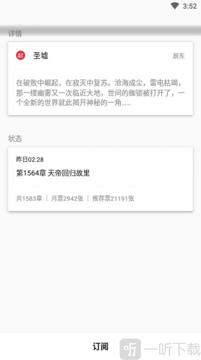 养肥君