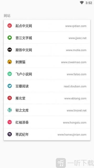 养肥君