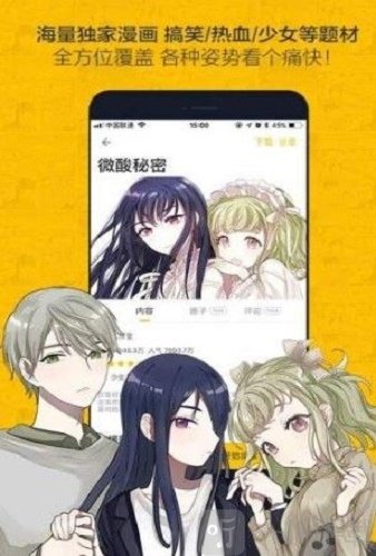歪漫驿站