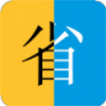 省钱哇
