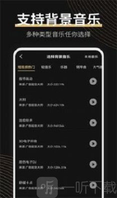 广告配音大师