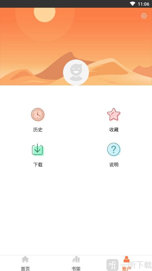 叽哩叽哩游戏网ACG