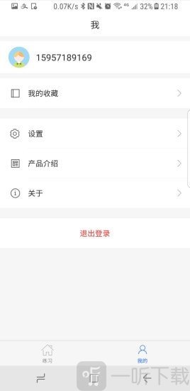 学科宝