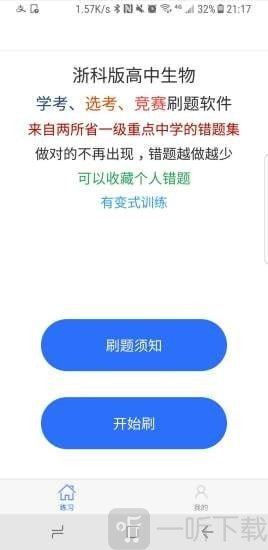 学科宝