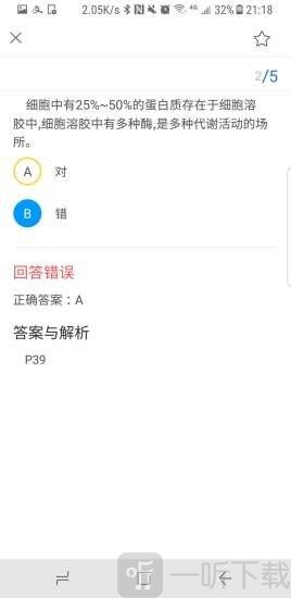 学科宝
