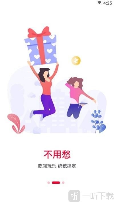 赔钱货