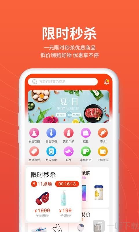 优潮精品