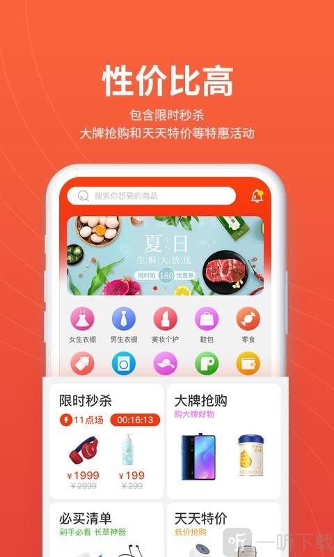 优潮精品