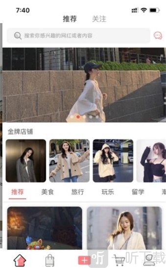 奶油日志