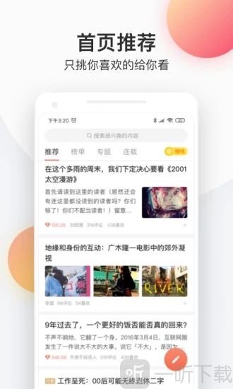 溺爱小说