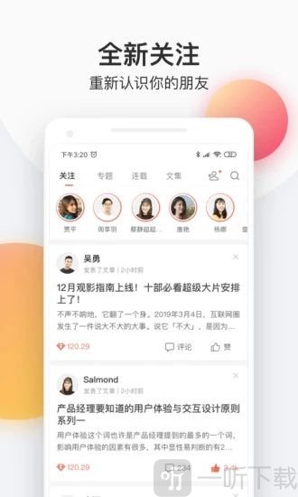 溺爱小说