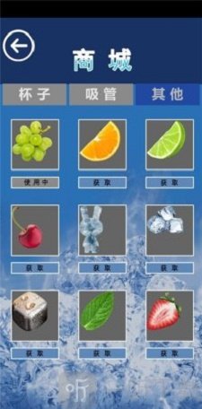 可乐模拟器