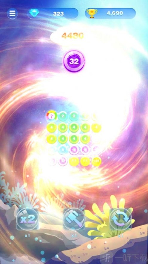 泡泡2048海底连连看