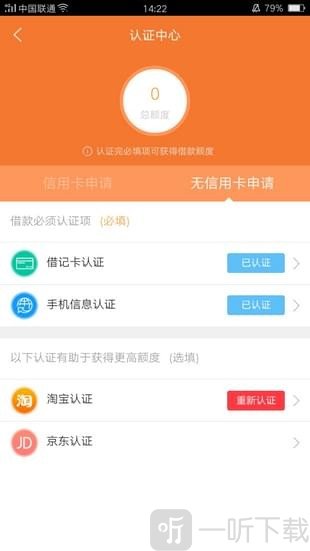 你来呀