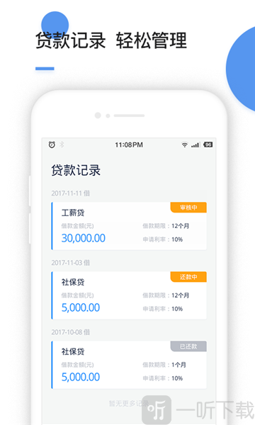 麦麦提普惠