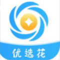优选花
