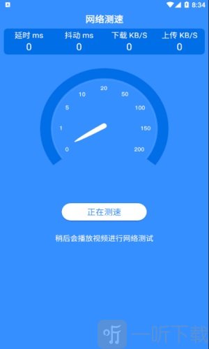WiFi无线宝