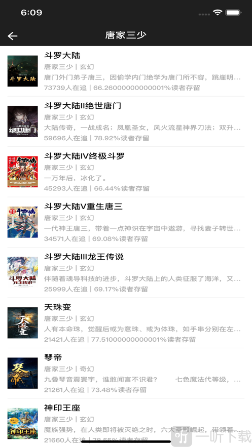 im小说