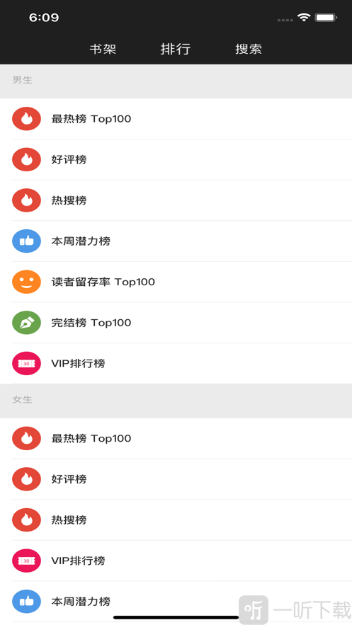 im小说