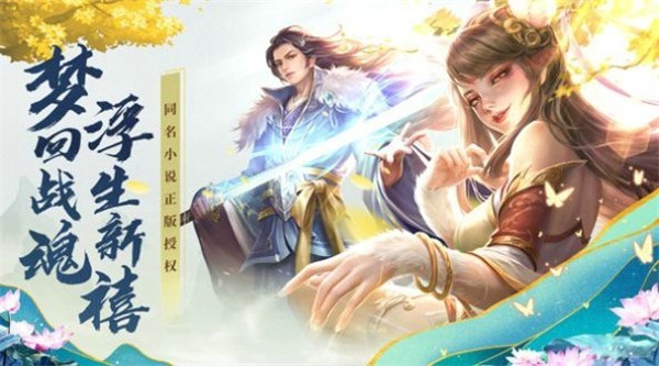 魔道仙人的图册