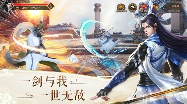 九州星空记