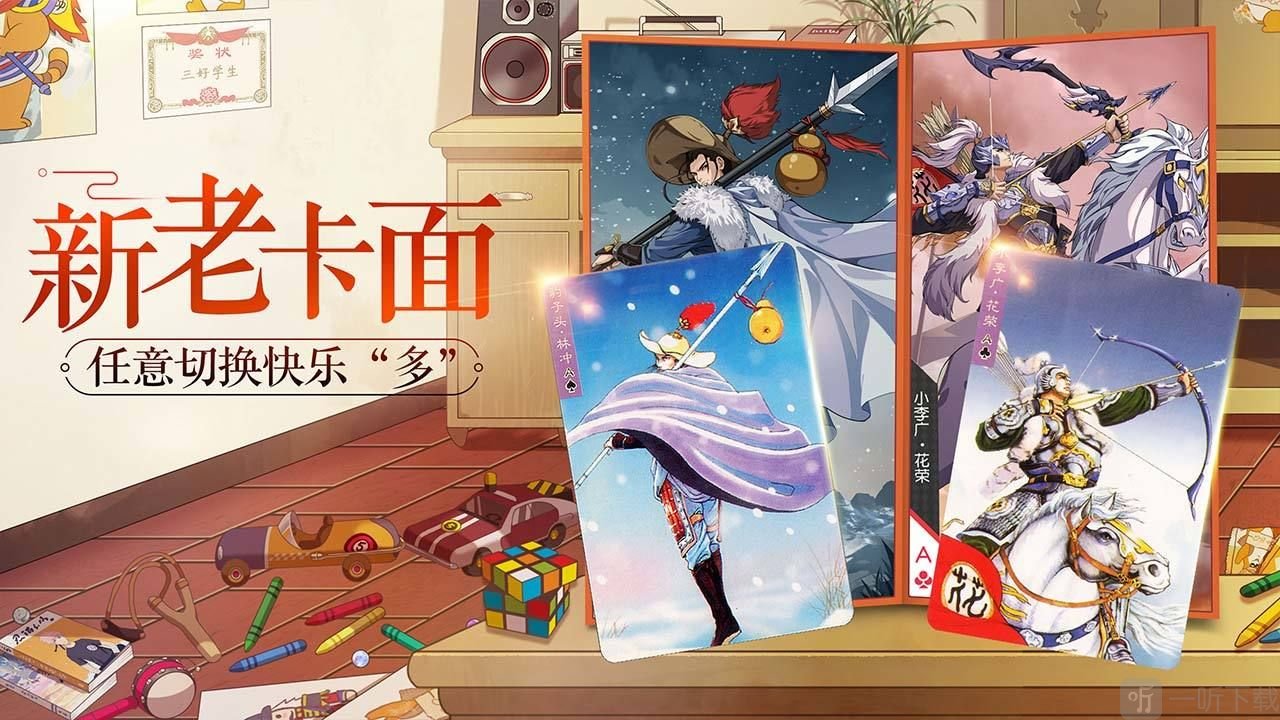 小浣熊百将传景阳冈武松打虎攻略 景阳冈武松打虎打法图文介绍