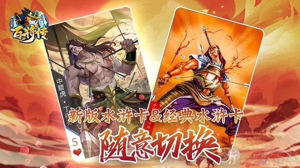 小浣熊百将传景阳冈武松打虎攻略 景阳冈武松打虎打法图文介绍