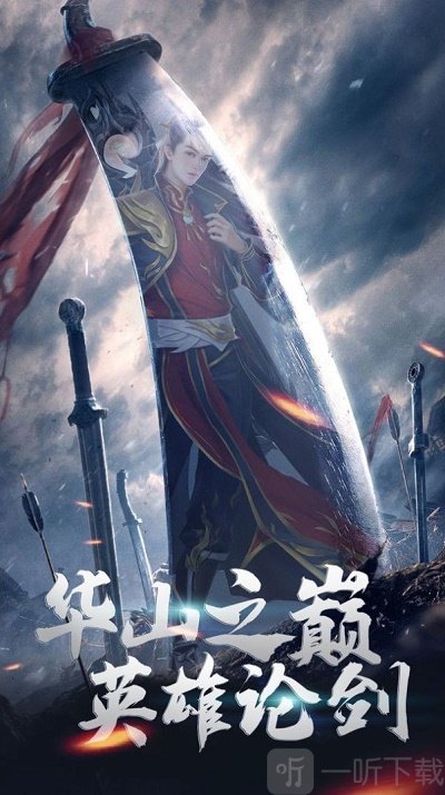 天行成道