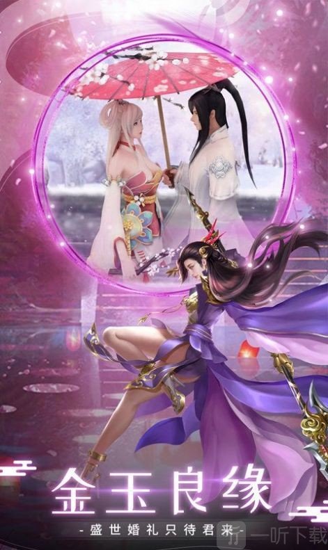 魔道祖师之绝世魔尊