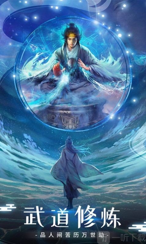 魔道祖师之绝世魔尊