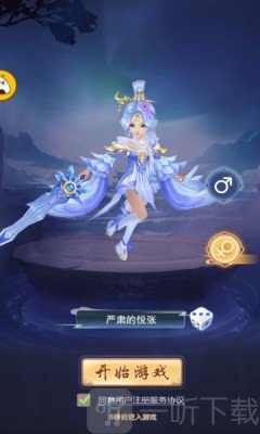 剑花情缘