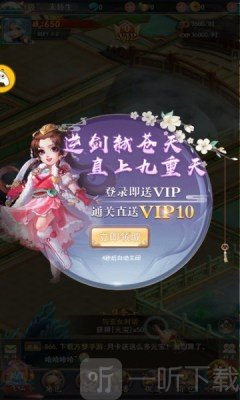 剑花情缘