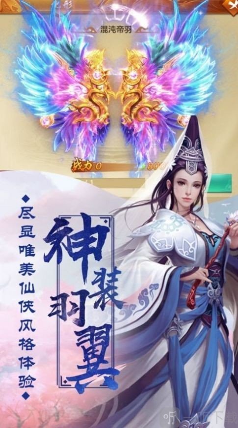 寻丹行