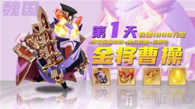 放置蛋蛋