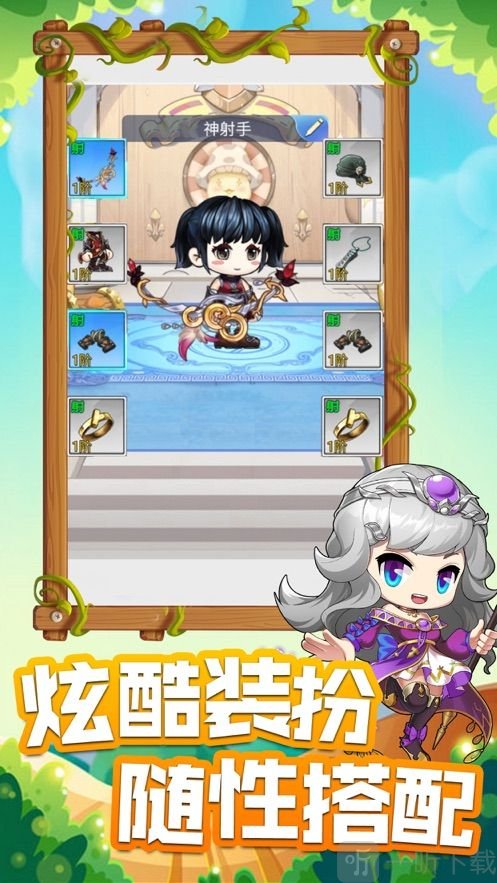 全民来冒险