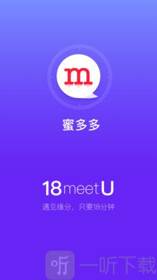 蜜多多聊天交友