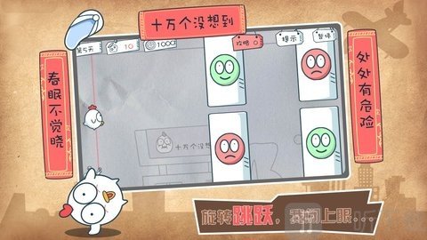 十万个没想到