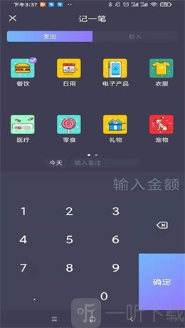 趣转头条