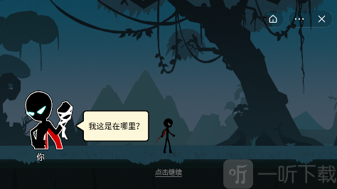 斗破超人