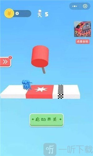 小哥哥别走3D
