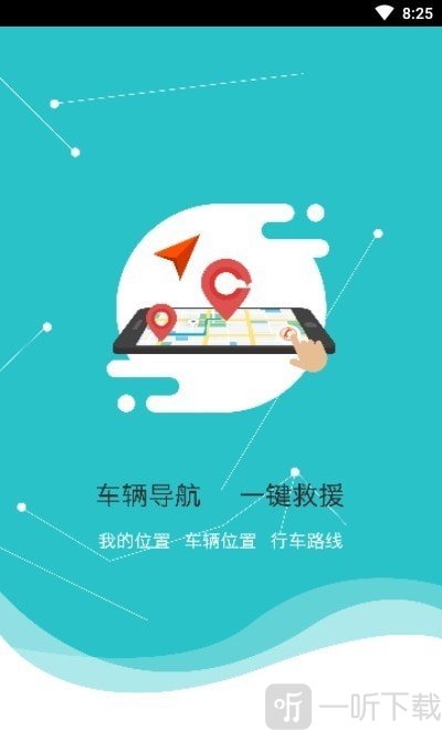 众车生活