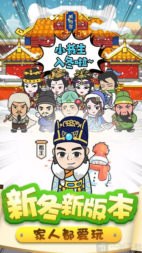 成语翻翻翻