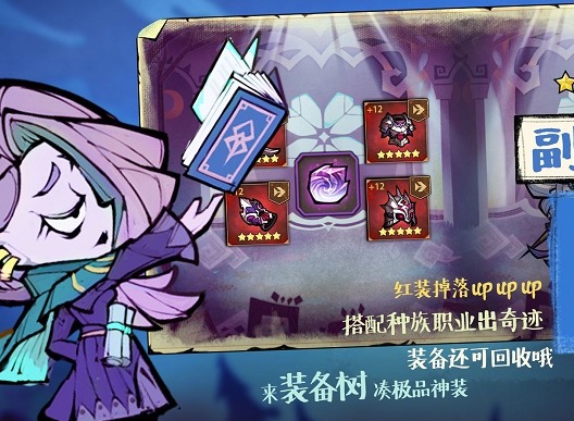 艾尔多战记零氪平民可以玩么 新手速成攻略