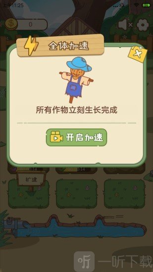 无忧小院