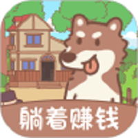无忧小院