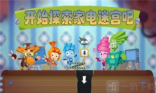 迷你城堡迷宮探險