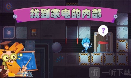 迷你城堡迷宮探險