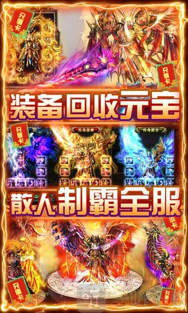 天逆